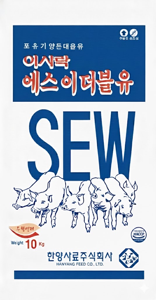 SEW 밀크